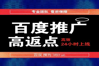 SEM开户策略：从零到一的转化案例